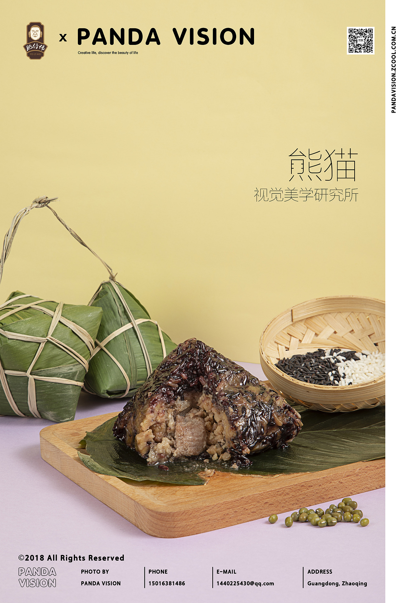 属于家乡的一种味道 | Panda Vision #美食摄影（图ZMTQyNDU0NzYw） - 产品摄影 - 站酷设计师熊猫视觉原创素材 - 站酷ZCOOL