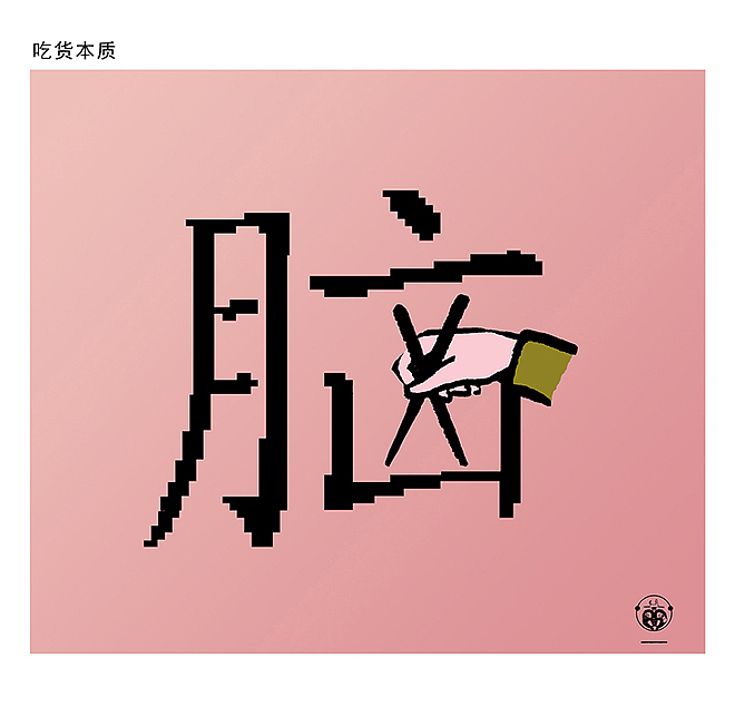 木偶求婚记（图ZMTk1NTI0MDg0） - 短篇/格漫 - 站酷设计师草木虫原创素材 - 站酷ZCOOL