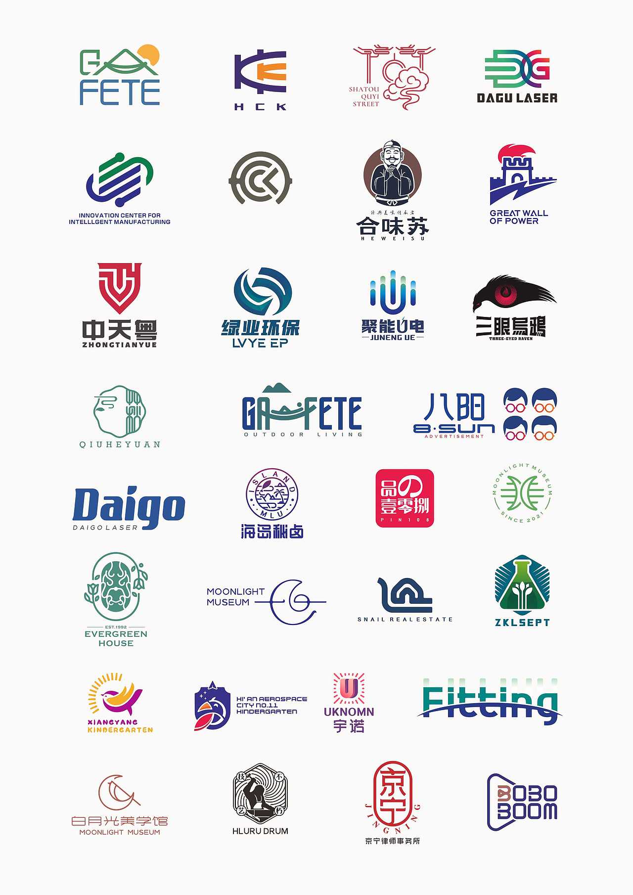 LOGO设计合集（图ZMjY3OTcxMDg0） - Logo - 站酷设计师静壹品牌设计原创素材 - 站酷ZCOOL