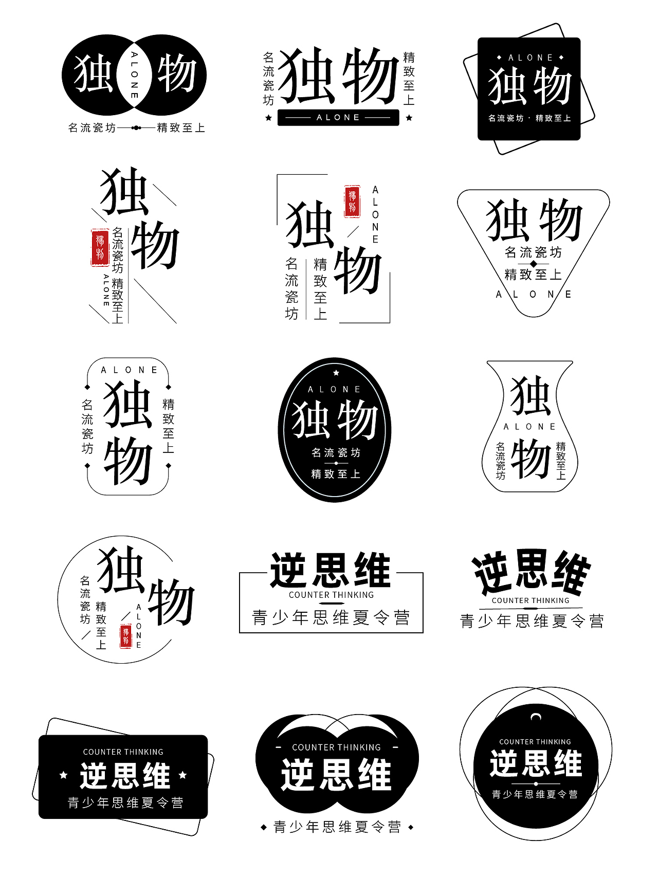 文字排版（图ZMjg1MzcyODMy） - 字体/字形 - 站酷设计师MF梦飞原创素材 - 站酷ZCOOL