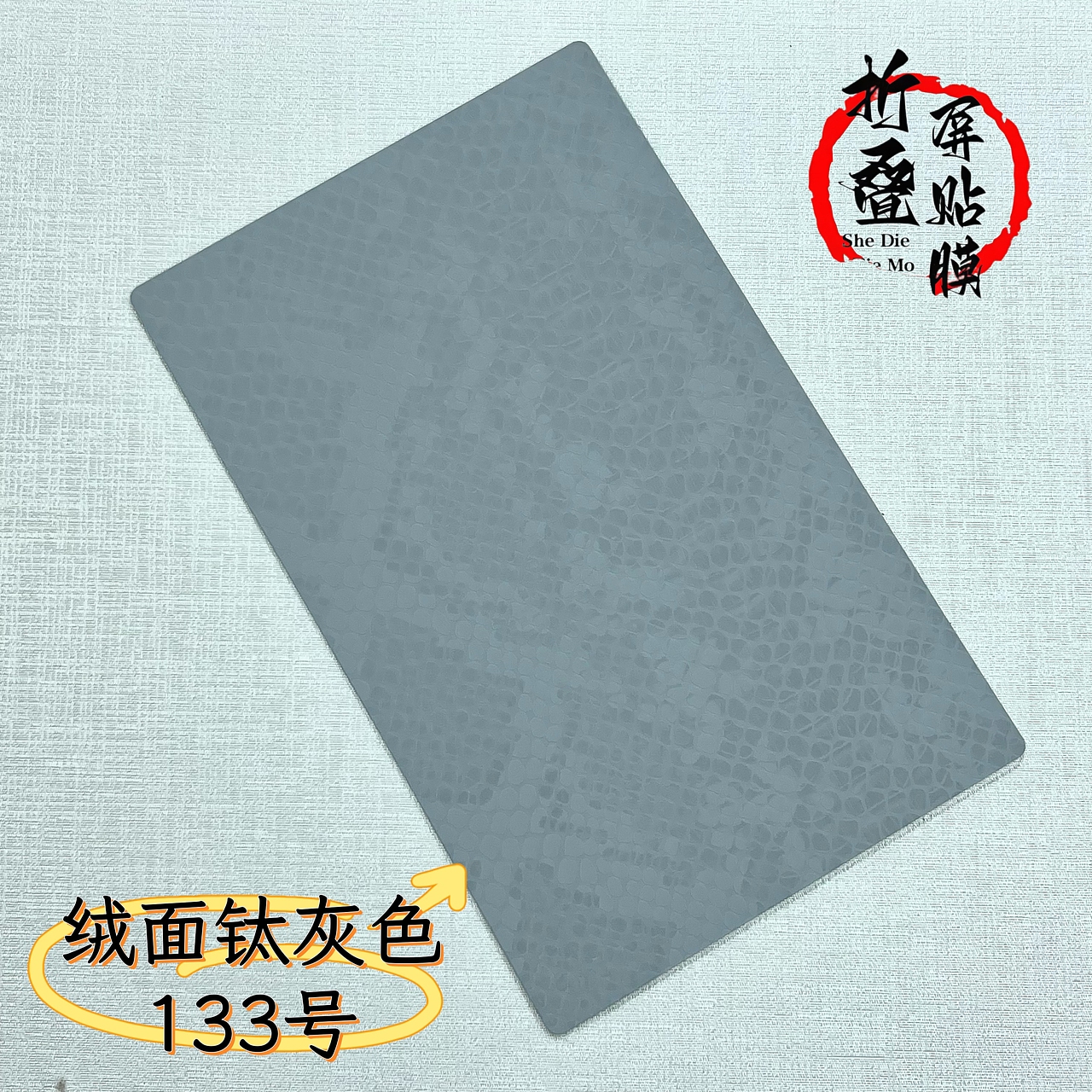 素皮图库全集