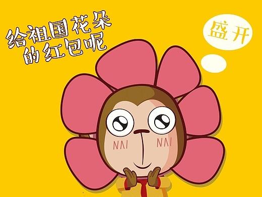 新年表情包，和Funkie一起讨喜套红包