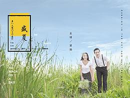 婚纱摄影后期修图