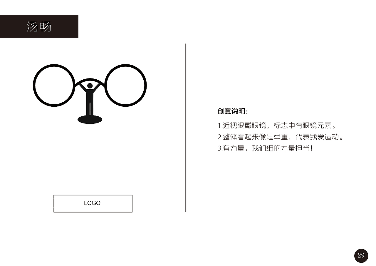 个人工作室宣传手册（图ZMTU1MDc1OTQ0） - 宣传物料 - 站酷设计师zhimingcao原创素材 - 站酷ZCOOL