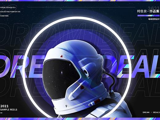 “作品集2021”（个人主页-ZNTU0MTUyNDA=） - 电商 - 站酷设计师running小柯原创素材 - 站酷ZCOOL