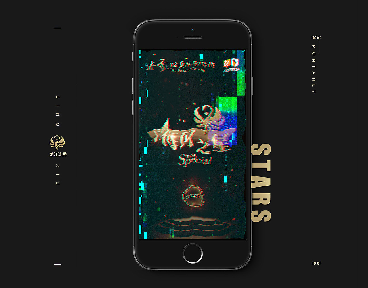 你好二零一七（图ZNjgzNjE1MTY=） - 其他网页 - 站酷设计师张脑玩原创素材 - 站酷ZCOOL