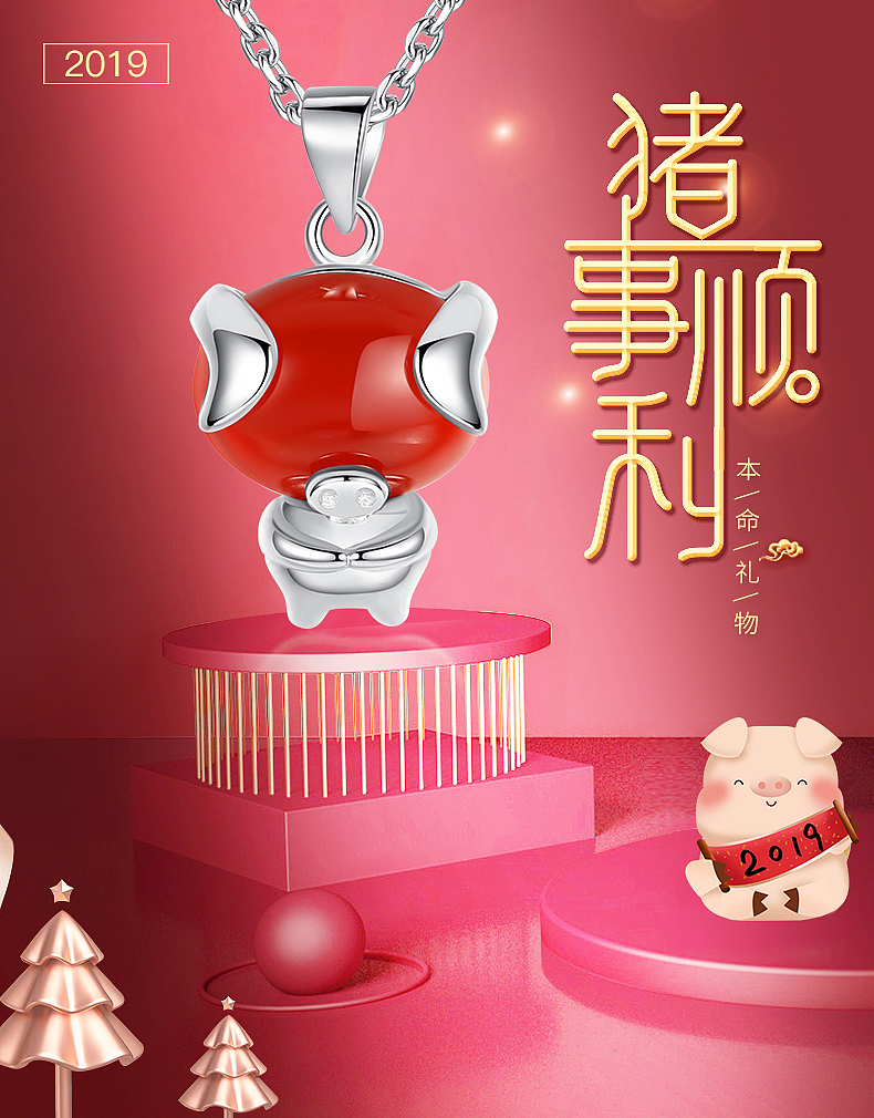 珠宝（图ZMTQyNDIzNzI0） - 海报 - 站酷设计师崔晓彤_design原创素材 - 站酷ZCOOL