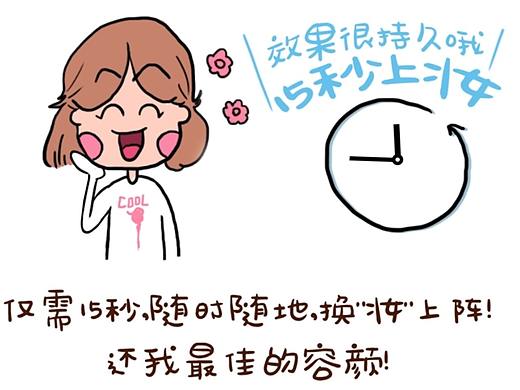 （芭莱芭秀） 双色雪凝柔美肌懒人气垫霜宣传视频剪辑