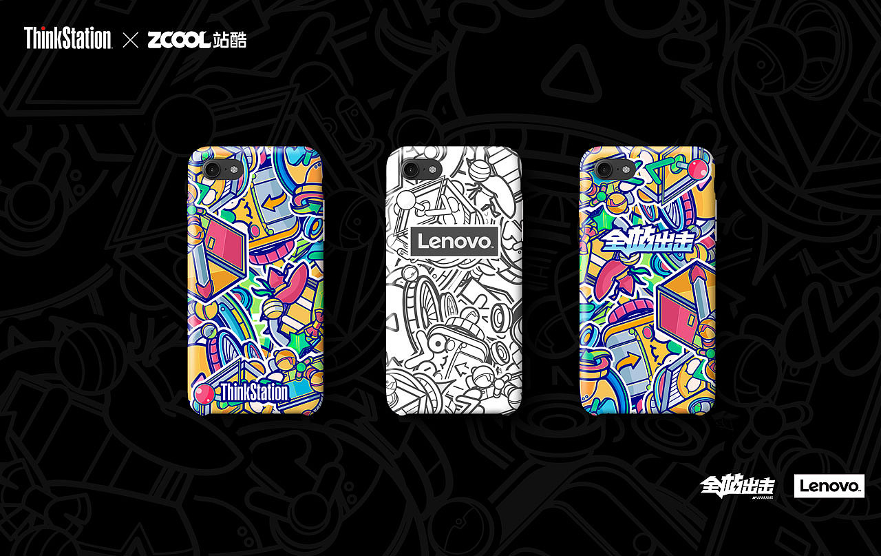 秘技特攻队—全站出击（图ZMTg3OTQ0NDgw） - 海报 - 站酷设计师得啵得原创素材 - 站酷ZCOOL