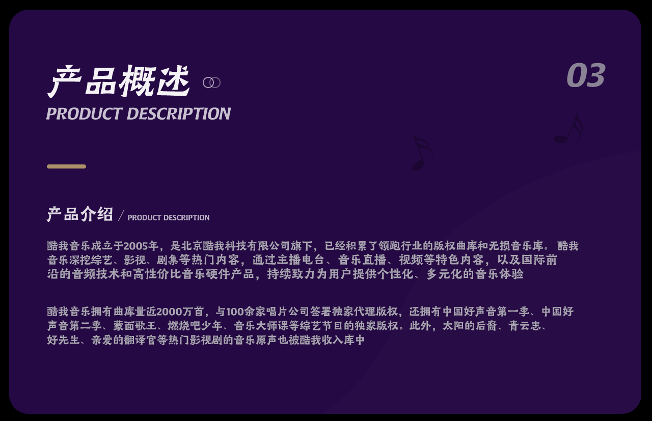 酷我音乐Redesign 【9.3.1】（图ZMTk5NTE2MjIw） - APP界面 - 站酷设计师A伟Vision_原创素材 - 站酷ZCOOL