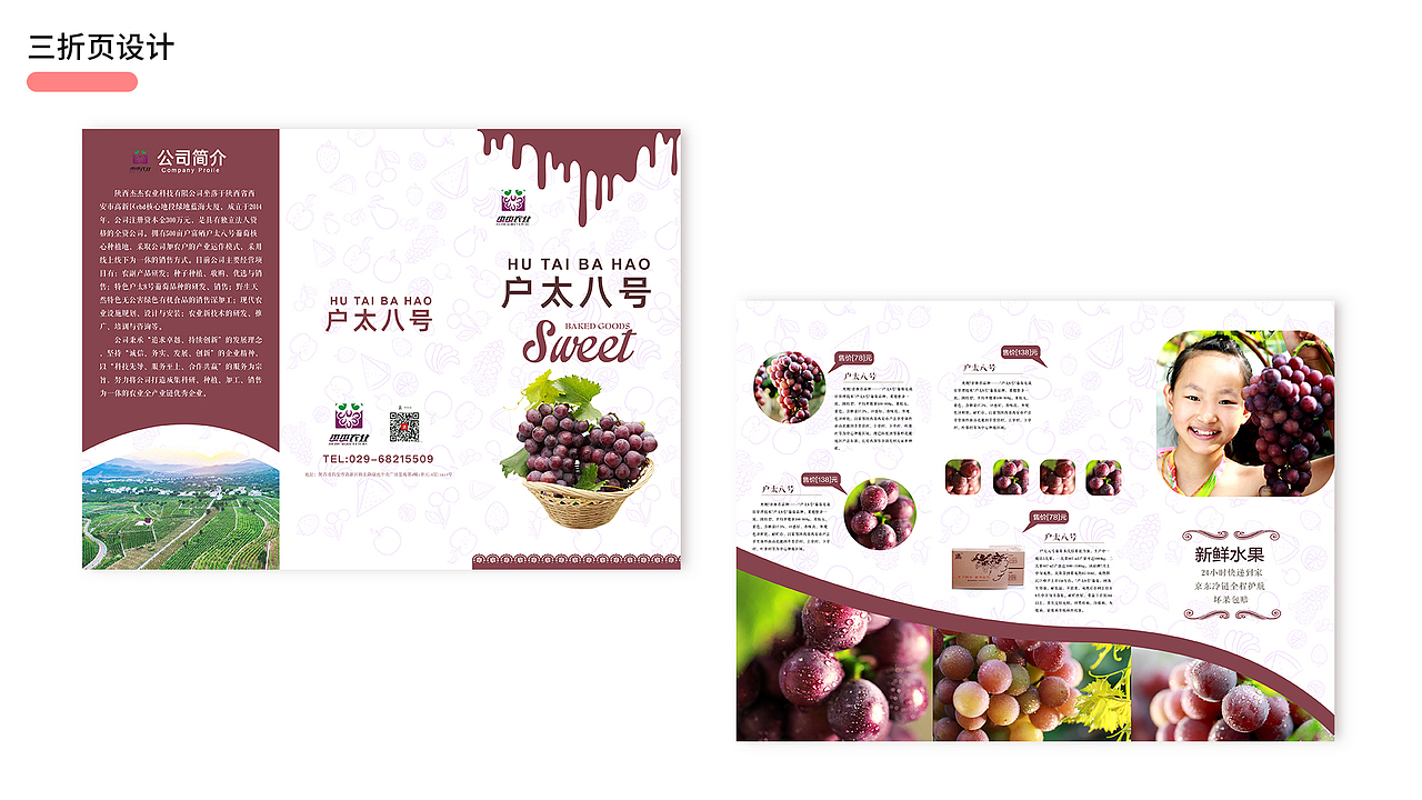 2020 ui作品集（图ZMjIzOTkzNzI4） - 其他UI - 站酷设计师樱桃cs原创素材 - 站酷ZCOOL