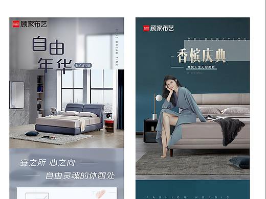 详情页（待整合完善）