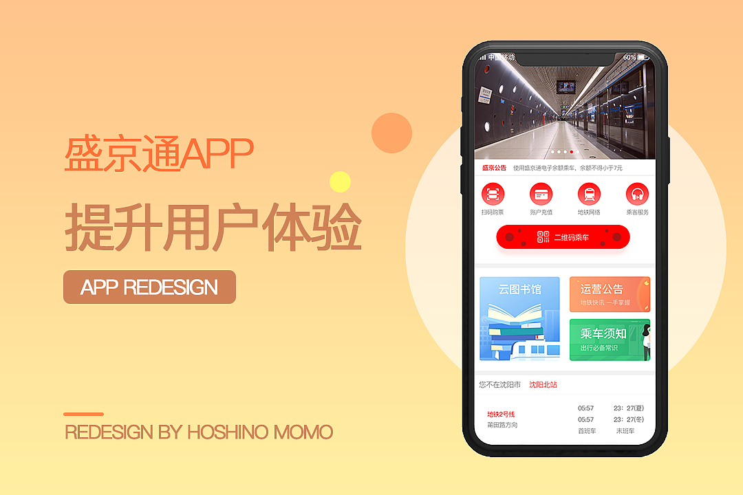 清明节作业（图ZMjQ5NzMwNTc2） - APP界面 - 站酷设计师星野桃原创素材 - 站酷ZCOOL