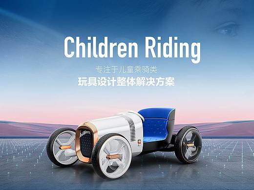 工业行业&投资行业&激光行业&金融&快闪店行业作品分享