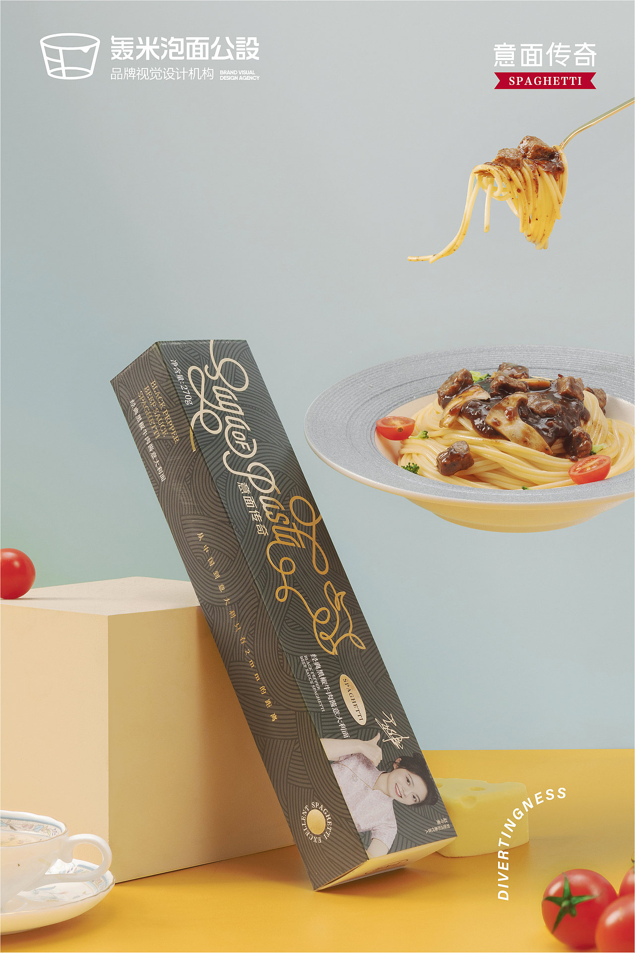 创意摄影策划 | 紫山 · 意面传奇（图ZMjY2NTcwNzgw） - 产品摄影 - 站酷设计师我的轰米公设原创素材 - 站酷ZCOOL