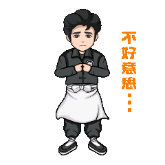 高兴见面X狂飙猪脚面（图ZMzQyMTg4MTQw） - 品牌 - 站酷设计师佐兹原创素材 - 站酷ZCOOL