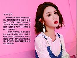 会刊