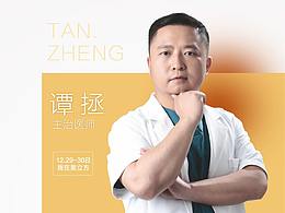 美立方