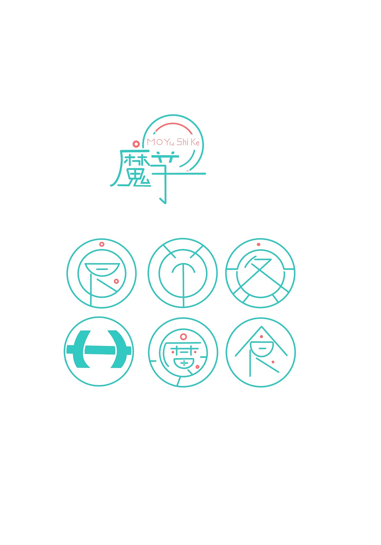 魔芋食客有机轻食餐厅设计