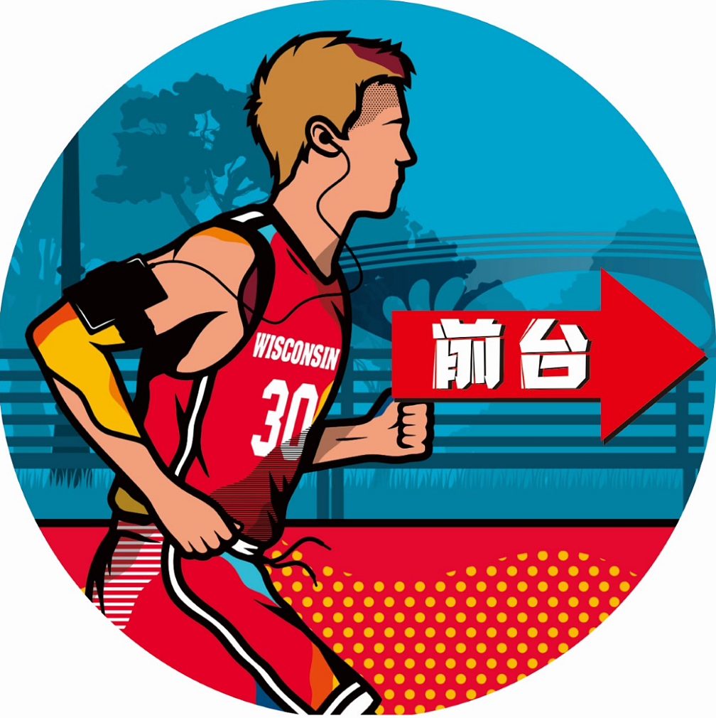 钛镁体育公园南京江宁店相关物料设计