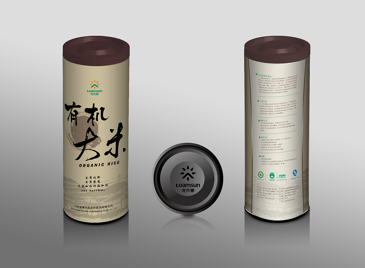 小食品（图ZMTgzNDY4MA==） - 包装 - 站酷设计师超人不会飞原创素材 - 站酷ZCOOL