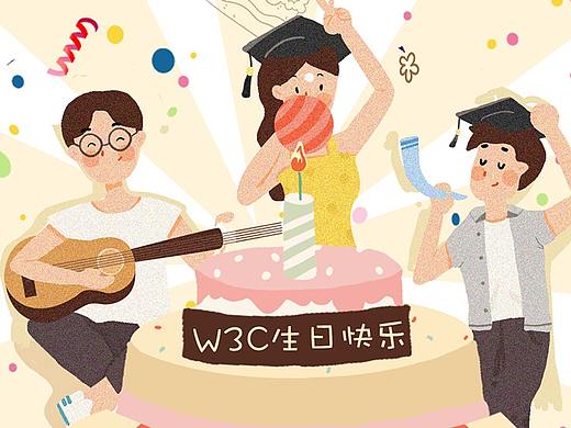 w3ctech十周年—H5插画