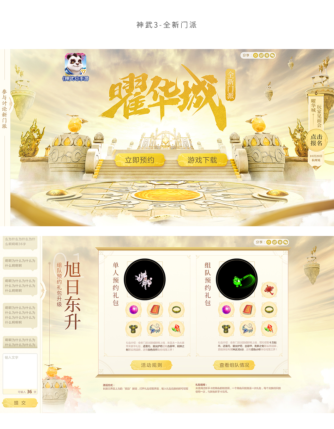 2017-2018 设计作品集（图ZMjM5ODE4ODA0） - 宣传物料 - 站酷设计师一个渣敏原创素材 - 站酷ZCOOL