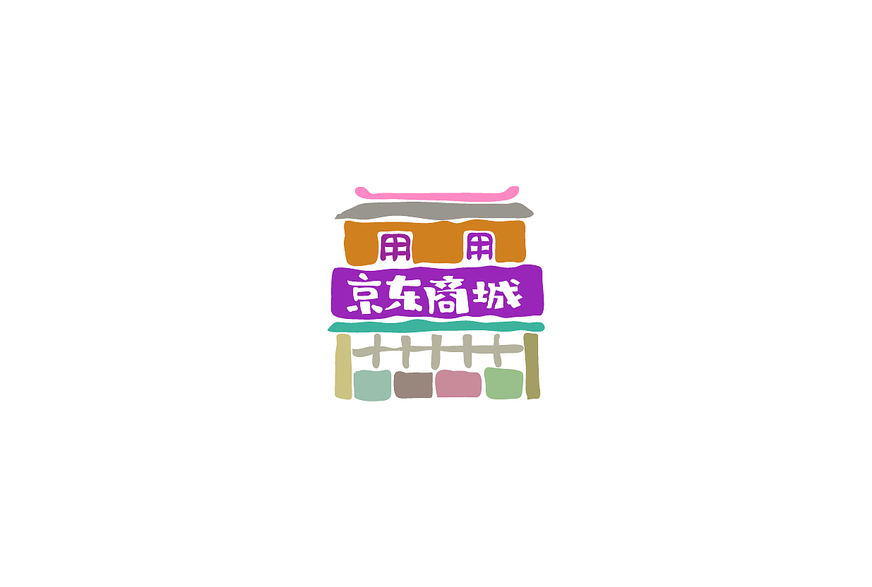 logo（图ZMjQ2MjY4MTIw） - Logo - 站酷设计师上为设计原创素材 - 站酷ZCOOL