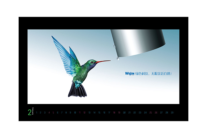 工业品牌全案整合设计（图ZMTMyNjY4NjQ=） - 品牌 - 站酷设计师luoluo7896原创素材 - 站酷ZCOOL