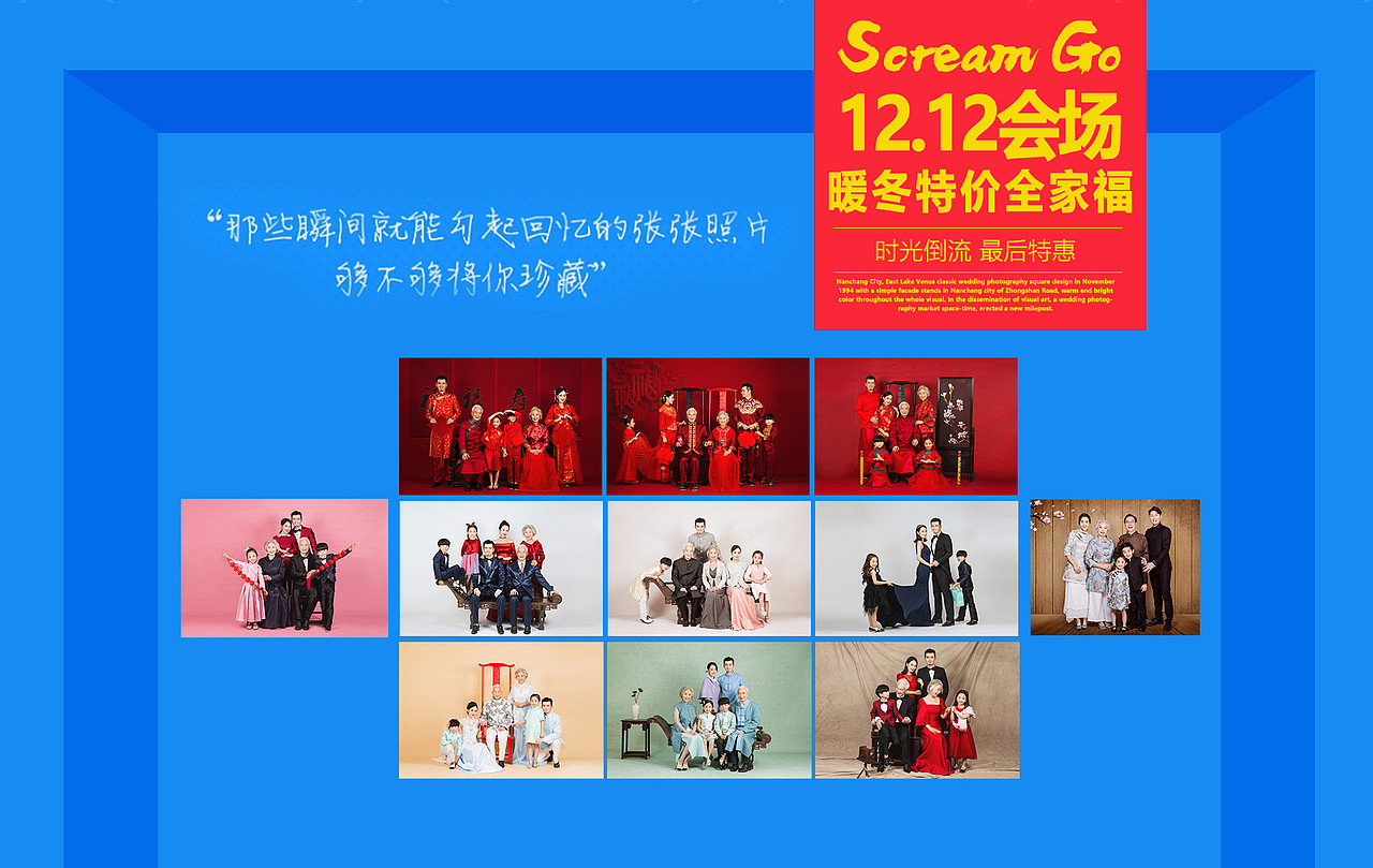 维纳斯官网界面（图ZOTkzMzY4NDQ=） - 运营设计 - 站酷设计师热辣设计AIGC品牌原创素材 - 站酷ZCOOL