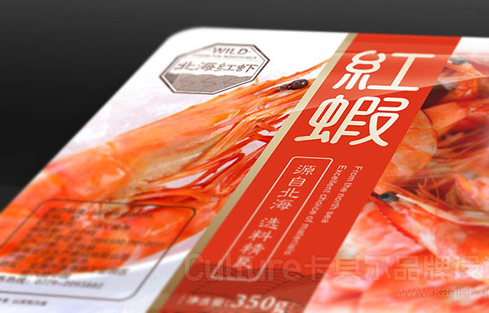 鲜美来 宏远水产