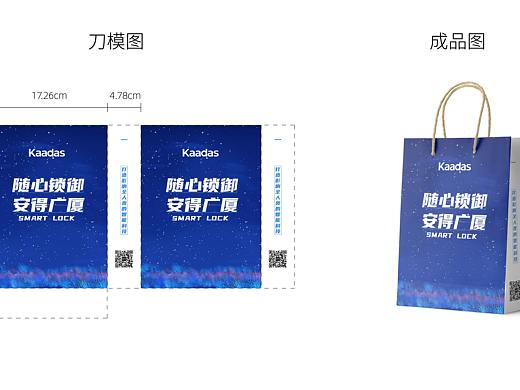 包裝設(shè)計（個人主頁-ZNTczOTI1NzI=） - 包裝 - 站酷設(shè)計師Asprkkk原創(chuàng)素材 - 站酷ZCOOL