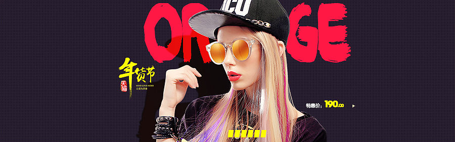 眼镜（图ZNjg0Njg0NjA=） - 海报 - 站酷设计师自律星球公民原创素材 - 站酷ZCOOL