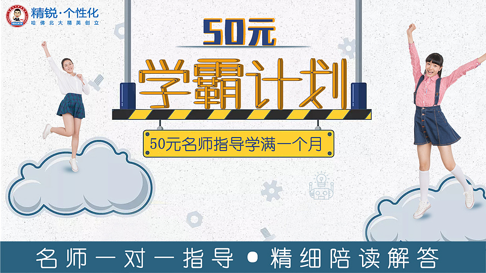 其他乱七八糟投放图