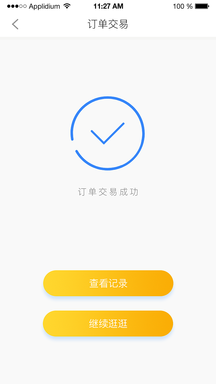 佰芙宠物APP（图ZMTU5NDI5MDY4） - APP界面 - 站酷设计师丁伟航原创素材 - 站酷ZCOOL