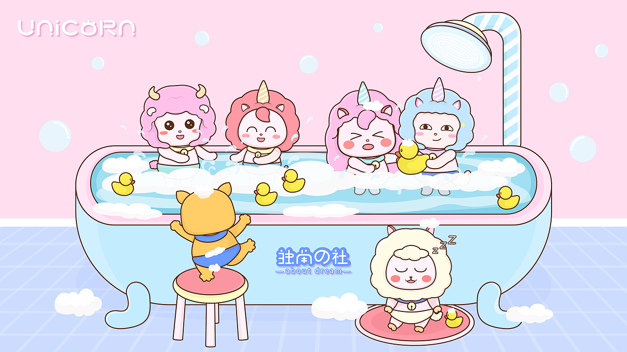 独角兽卡通吉祥物设计IP形象 .