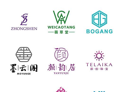 品牌logo集合（个人主页-ZNDM4MjEyODQ=） - Logo - 站酷设计师水之翼策划原创素材 - 站酷ZCOOL