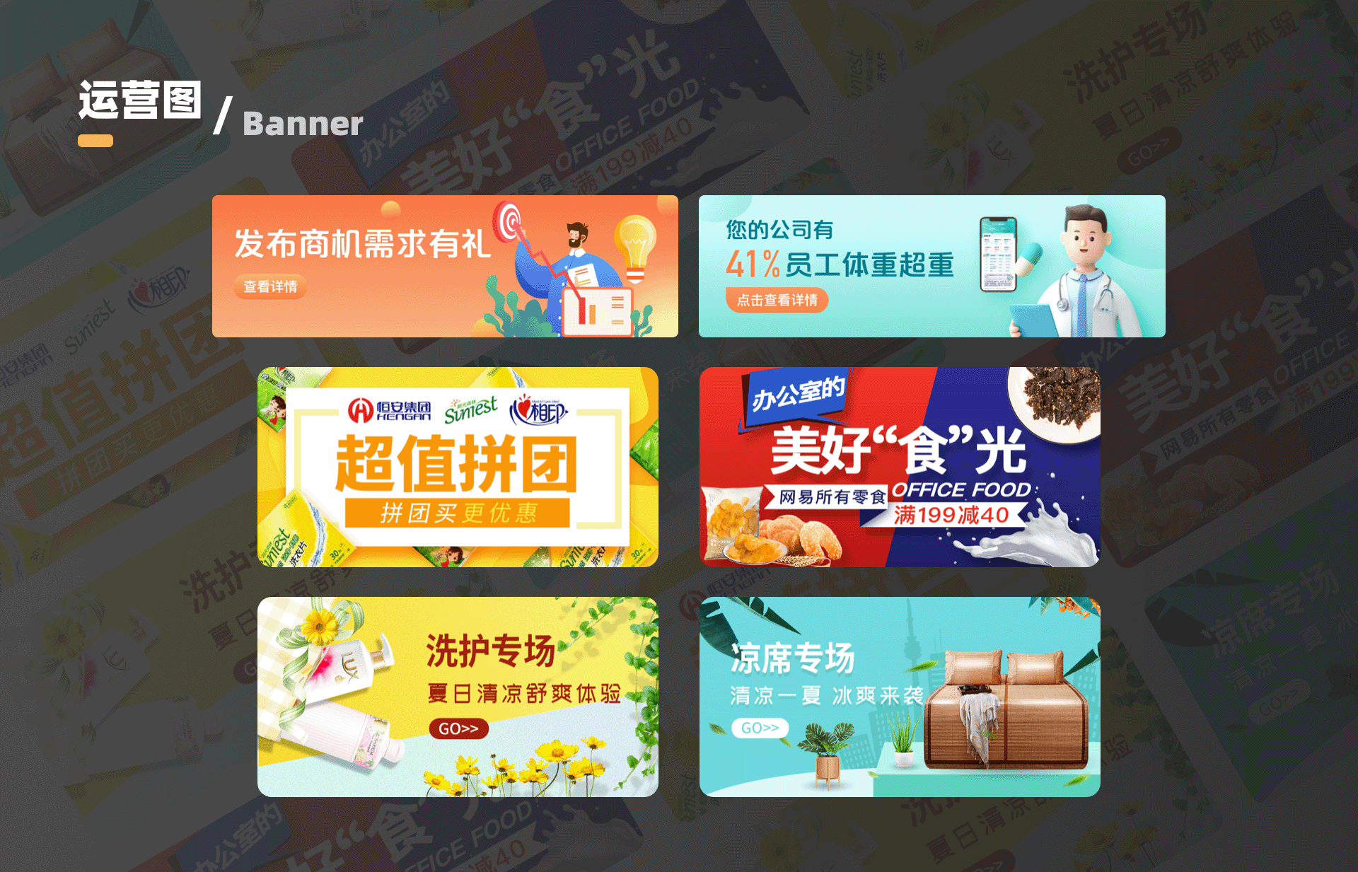 个人作品集-小M（图ZMjg4MDA0MzQw） - 其他UI - 站酷设计师MminM原创素材 - 站酷ZCOOL