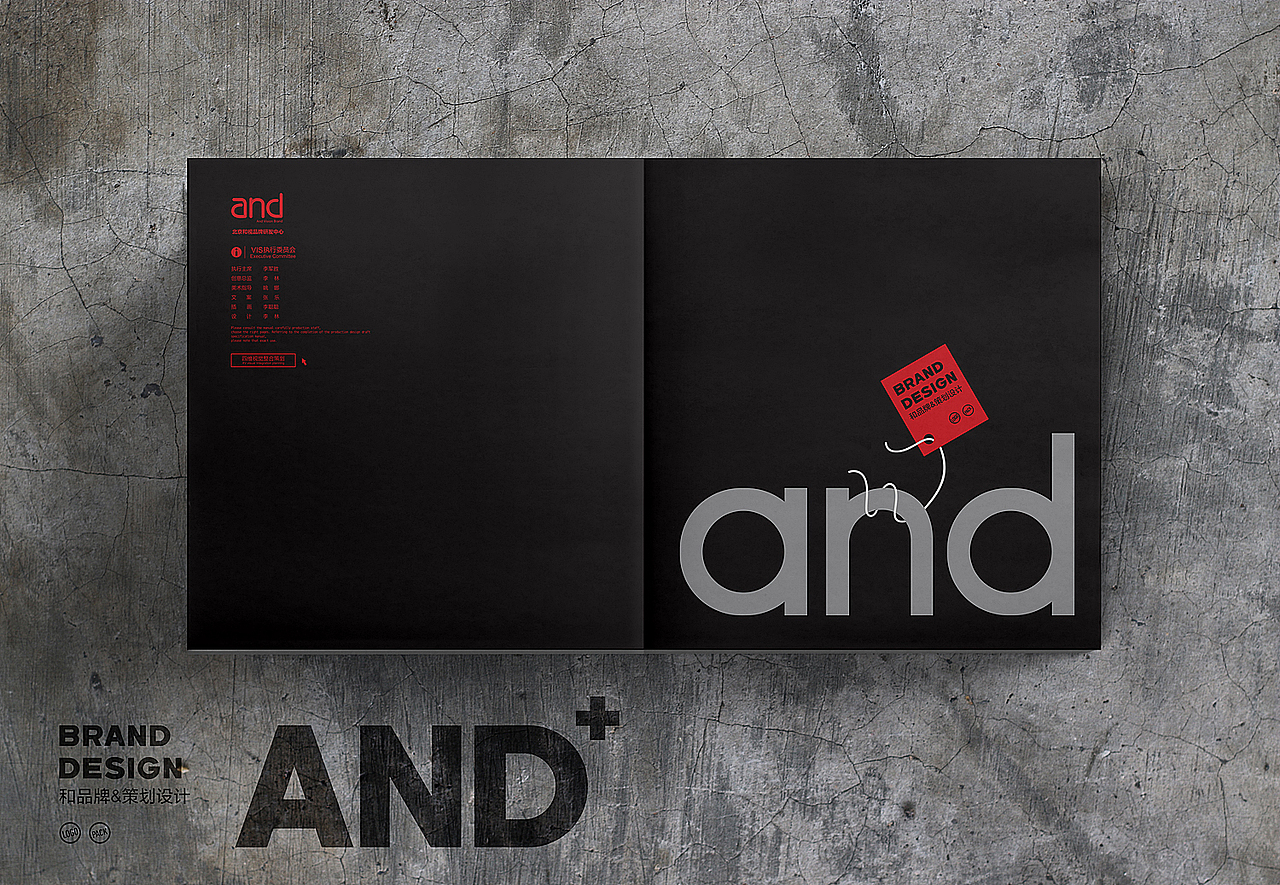 一家披萨店VI,尝试做成画册风格了。喜欢就推荐下...