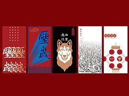 中国