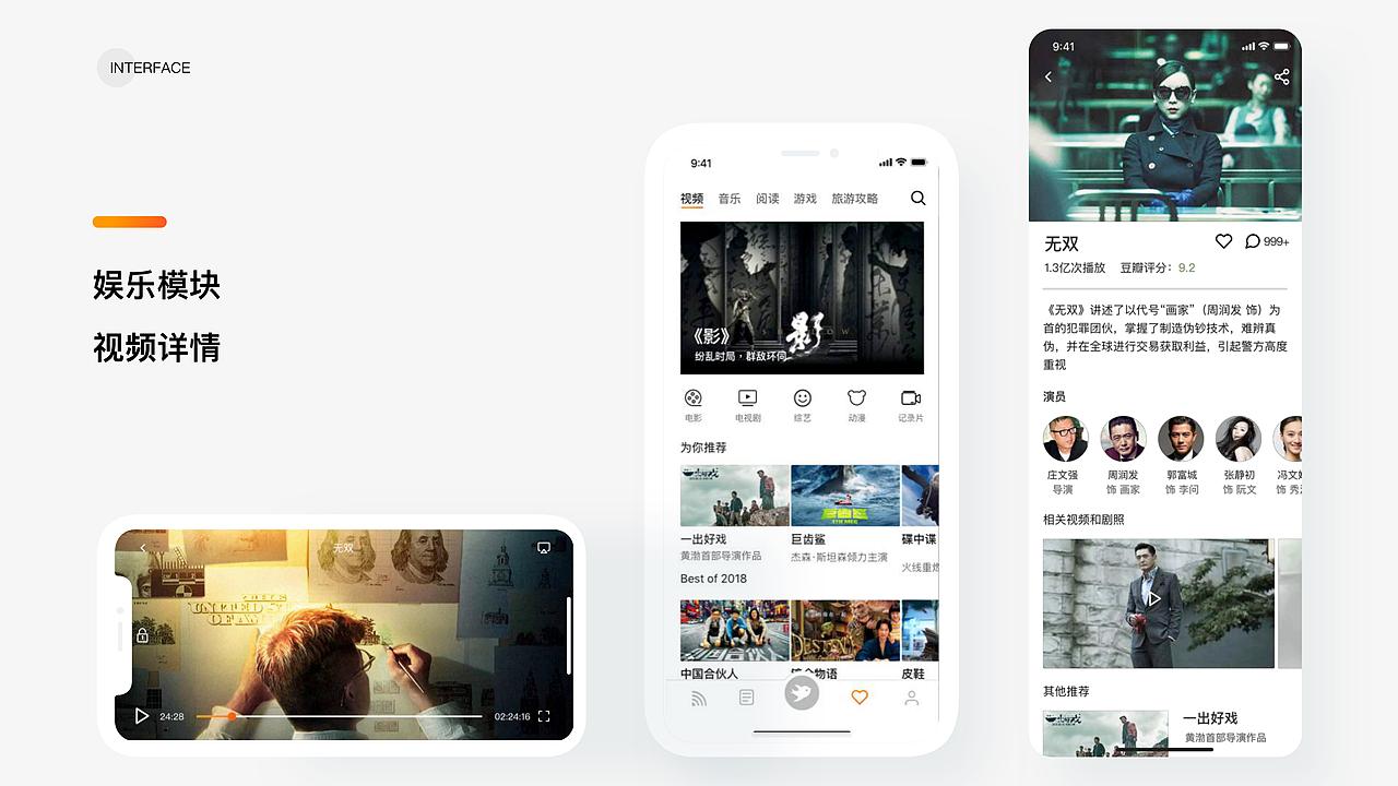 2019-UI 作品集（图ZMTQ1MTQ3MjA4） - 其他UI - 站酷设计师禹含Y原创素材 - 站酷ZCOOL