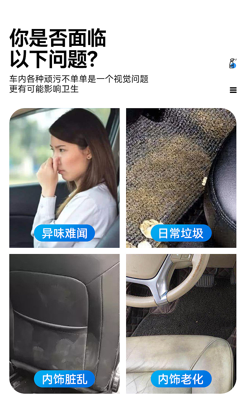 【汽车清洗剂】详情案例（图ZMjU5ODM4MDMy） - 产品摄影 - 站酷设计师一只猩猩电商视觉原创素材 - 站酷ZCOOL