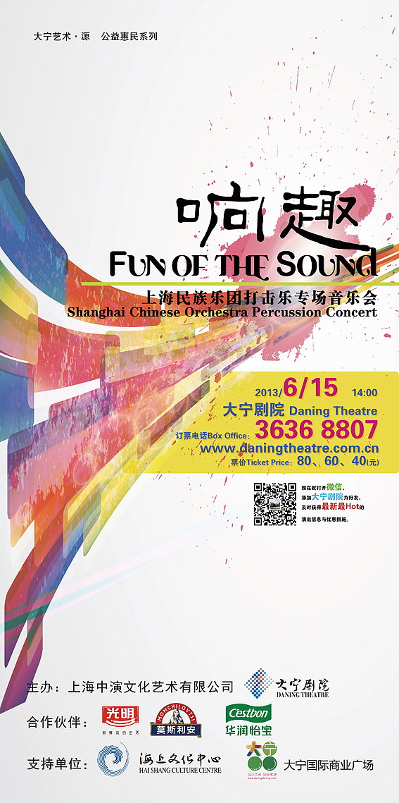 活动页（图ZNDI3ODUwMzI=） - 品牌 - 站酷设计师baili52519原创素材 - 站酷ZCOOL