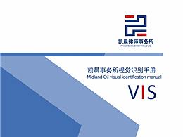 VI视觉案例参考