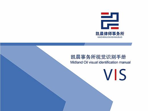 VI视觉