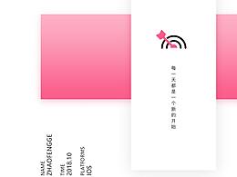 Uiapp界面