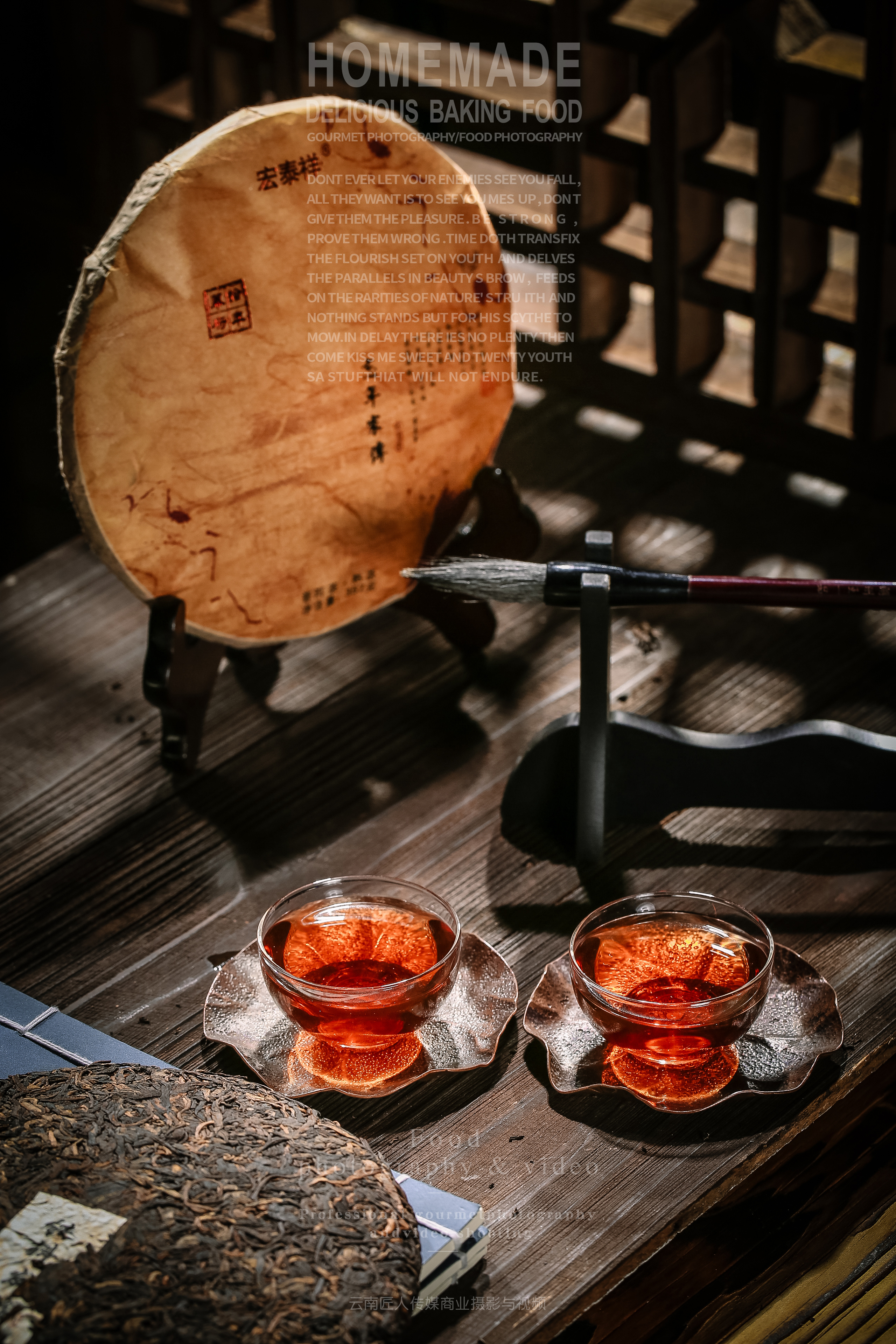 茶叶广告拍摄商业摄影静物摆拍 茶叶普洱茶中国风拍摄