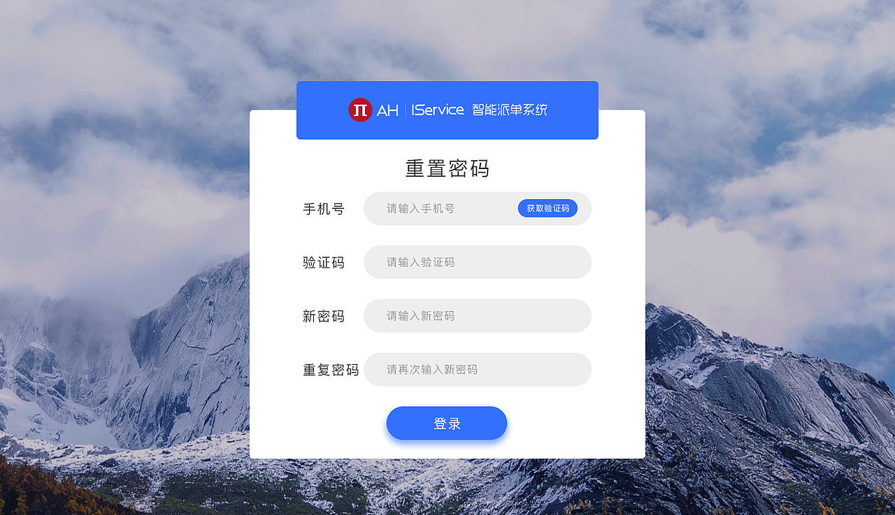 派单系统（图ZMTUwMTAxMzky） - 企业官网 - 站酷设计师一枚设计湿鸭原创素材 - 站酷ZCOOL