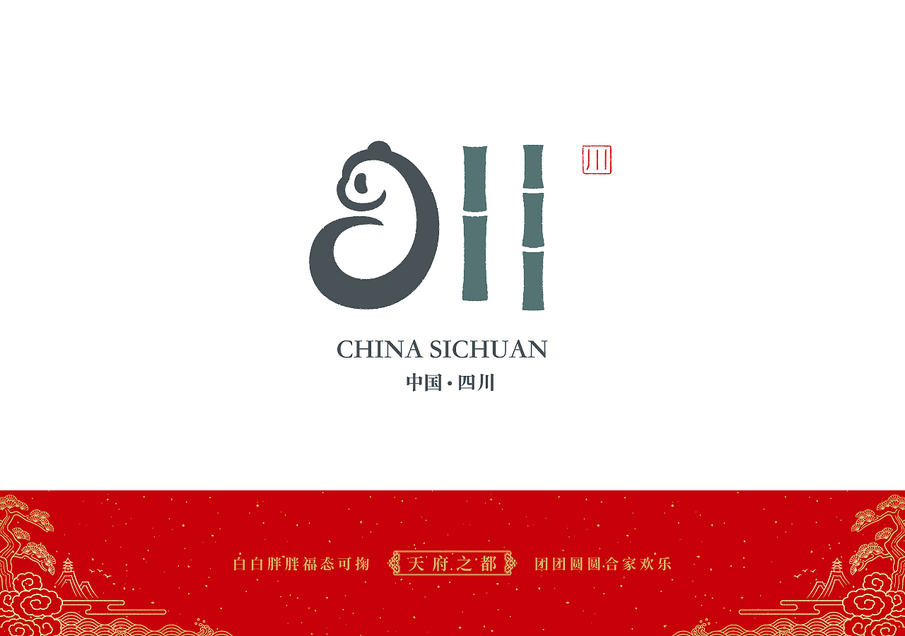 石昌鸿34个省市(简称版)城市字体设计2020全新发布