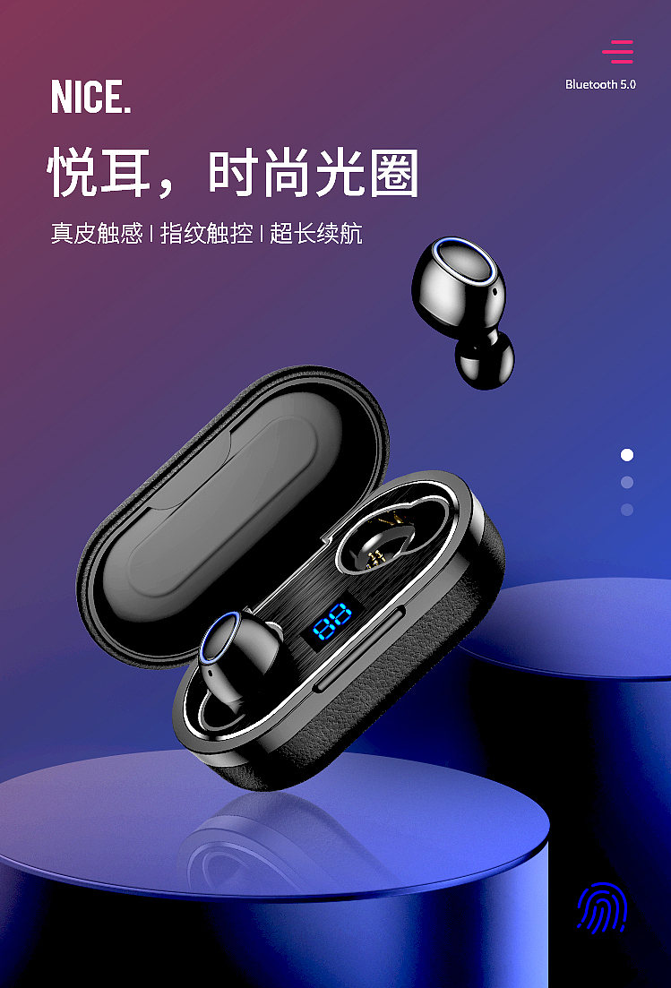 耳机详情页（图ZMjIxMjAwOTc2） - 其他平面 - 站酷设计师憨憨小怪兽原创素材 - 站酷ZCOOL